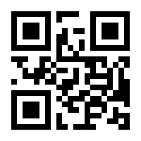 QR-Code zur Seite https://www.isbn.de/9783857645259