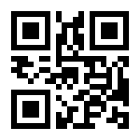 QR-Code zur Seite https://www.isbn.de/9783857874499