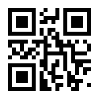 QR-Code zur Buchseite 9783859480247