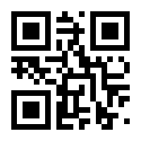 QR-Code zur Seite https://www.isbn.de/9783859900387