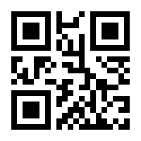 QR-Code zur Seite https://www.isbn.de/9783860190036