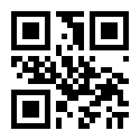 QR-Code zur Seite https://www.isbn.de/9783860220542