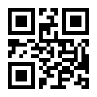 QR-Code zur Seite https://www.isbn.de/9783860261323