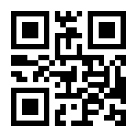 QR-Code zur Buchseite 9783860293782