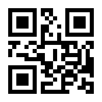 QR-Code zur Seite https://www.isbn.de/9783860728109