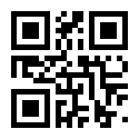 QR-Code zur Buchseite 9783861412823