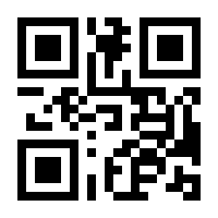 QR-Code zur Buchseite 9783861875796