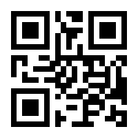 QR-Code zur Buchseite 9783861910756