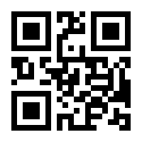 QR-Code zur Seite https://www.isbn.de/9783862452958