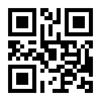 QR-Code zur Buchseite 9783862464166