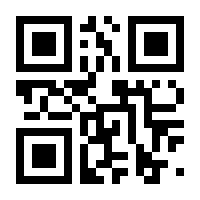 QR-Code zur Buchseite 9783862487837