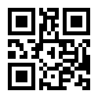 QR-Code zur Buchseite 9783862740819