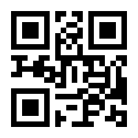 QR-Code zur Buchseite 9783862981335