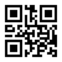 QR-Code zur Buchseite 9783863216306