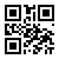 QR-Code zur Seite https://www.isbn.de/9783863294335