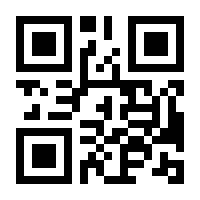 QR-Code zur Buchseite 9783863296698