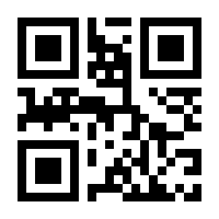 QR-Code zur Seite https://www.isbn.de/9783863343927