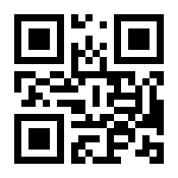 QR-Code zur Seite https://www.isbn.de/9783863348625