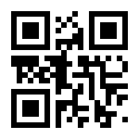 QR-Code zur Seite https://www.isbn.de/9783863348816