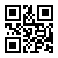 QR-Code zur Seite https://www.isbn.de/9783863456795