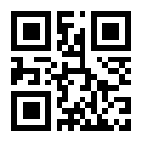 QR-Code zur Seite https://www.isbn.de/9783863741945