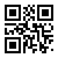 QR-Code zur Seite https://www.isbn.de/9783863911959