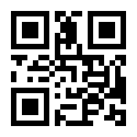 QR-Code zur Seite https://www.isbn.de/9783864081637