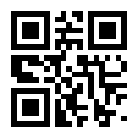 QR-Code zur Seite https://www.isbn.de/9783864082702