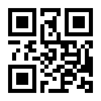 QR-Code zur Buchseite 9783864100154