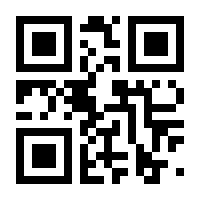 QR-Code zur Buchseite 9783864151651