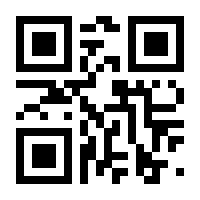 QR-Code zur Seite https://www.isbn.de/9783864259661