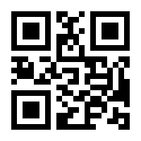 QR-Code zur Seite https://www.isbn.de/9783864294181