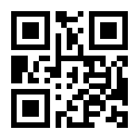 QR-Code zur Seite https://www.isbn.de/9783864294426