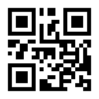 QR-Code zur Seite https://www.isbn.de/9783864456206