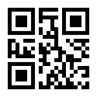 QR-Code zur Buchseite 9783864584510