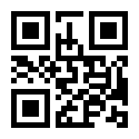 QR-Code zur Buchseite 9783864600067