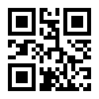 QR-Code zur Buchseite 9783864841088