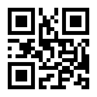 QR-Code zur Buchseite 9783864904592