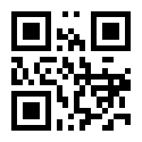 QR-Code zur Buchseite 9783864906442