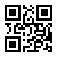 QR-Code zur Seite https://www.isbn.de/9783864907258