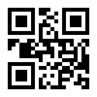 QR-Code zur Buchseite 9783864907890