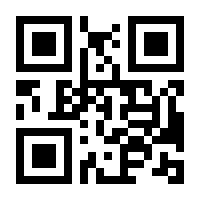 QR-Code zur Seite https://www.isbn.de/9783864909634