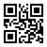 QR-Code zur Buchseite 9783865324894