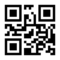 QR-Code zur Buchseite 9783866045569