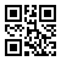 QR-Code zur Buchseite 9783866083318