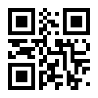 QR-Code zur Seite https://www.isbn.de/9783866325630