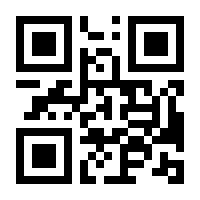 QR-Code zur Seite https://www.isbn.de/9783866444485