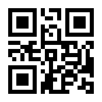 QR-Code zur Seite https://www.isbn.de/9783866460645