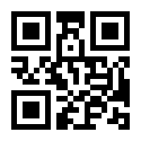 QR-Code zur Seite https://www.isbn.de/9783866630598