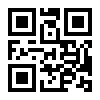 QR-Code zur Seite https://www.isbn.de/9783866631274